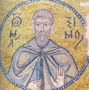 성 막시모 증거자_in 11th century_in the Monastery of Nea Moni on the island of Chios in Greece.jpg